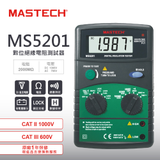 MS5201 - 2